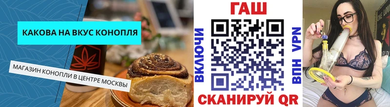 купить наркоту  Зарайск  Cannafood конопля 
