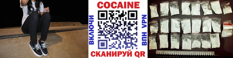 Cocaine Fish Scale Зарайск