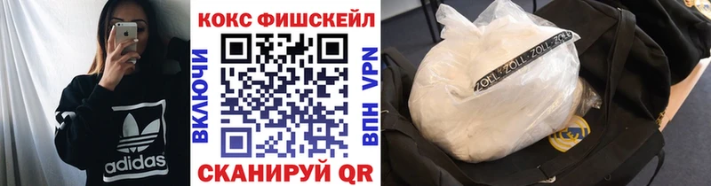 мега зеркало  Зарайск  COCAIN Columbia 
