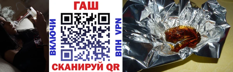 darknet какой сайт  наркота  Зарайск  ГАШ ice o lator 