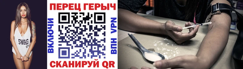 kraken зеркало  Зарайск  ГЕРОИН Heroin 