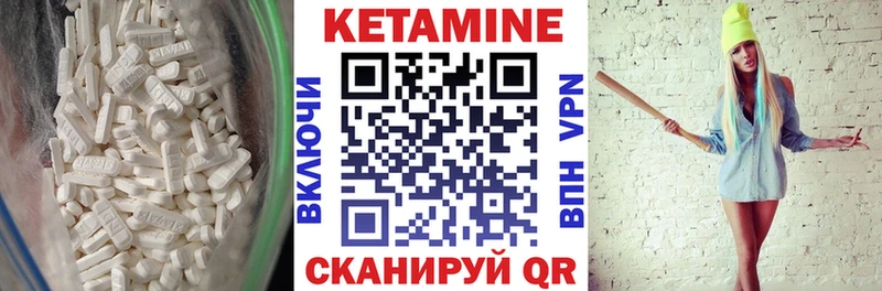Кетамин VHQ  Зарайск 