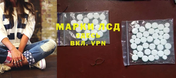 MDMA Абинск