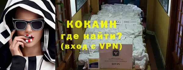 МДПВ Абдулино