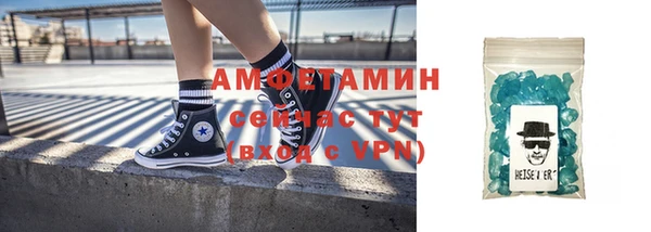 экстази Абаза