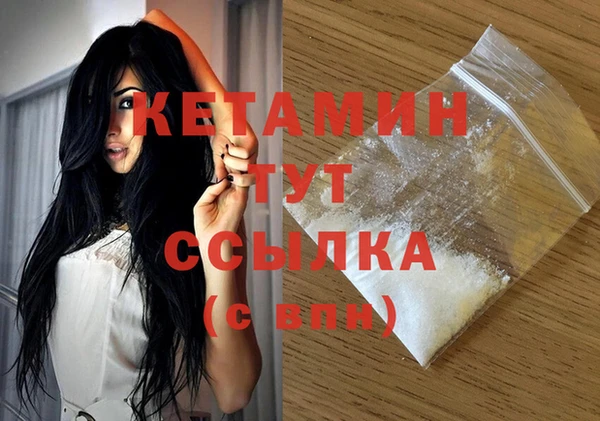 не бодяженный Каменск-Шахтинский