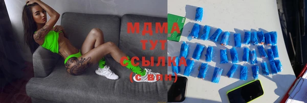 альфа пвп Алексин