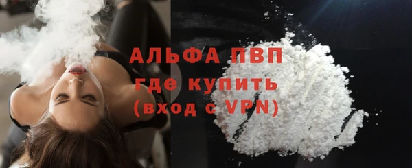 экстази Абаза