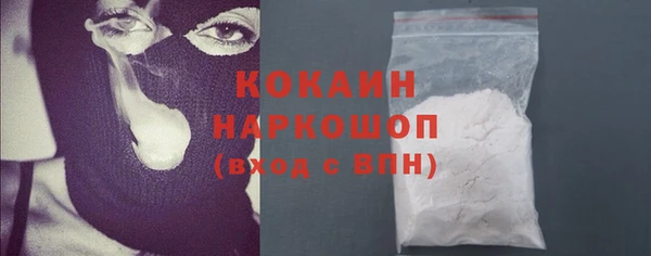 экстази Абаза