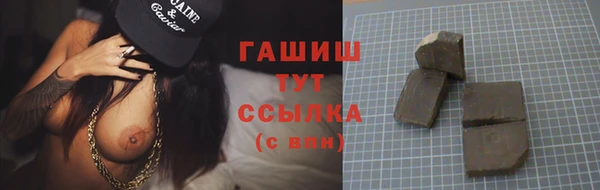 экстази Абаза