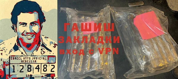 экстази Абаза