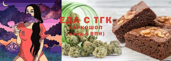 MDMA Абинск