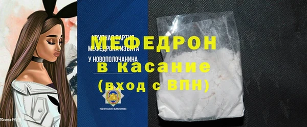 МДПВ Абдулино