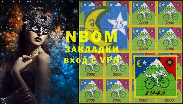 экстази Абаза