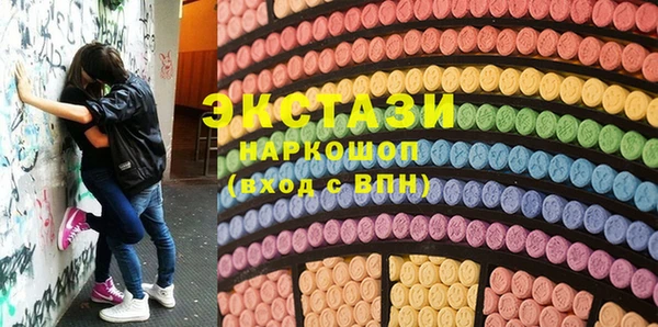 экстази Абаза