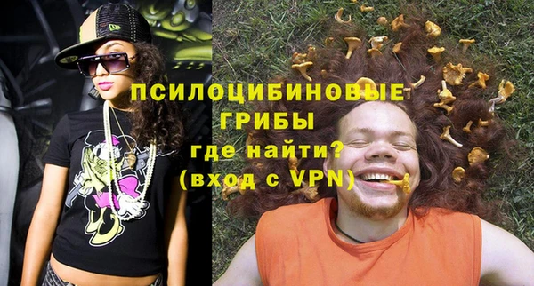 MDMA Абинск