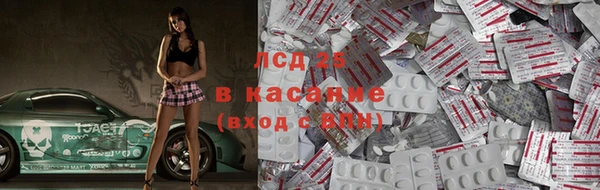 экстази Абаза