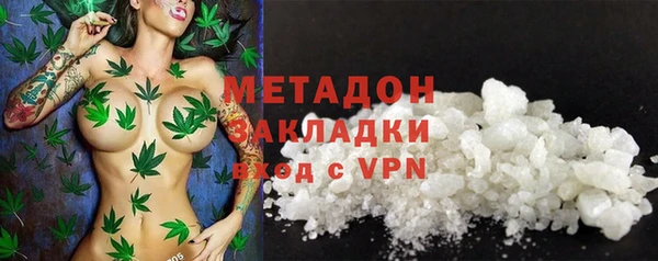 экстази Абаза