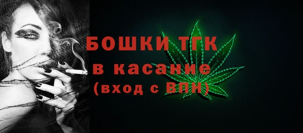 экстази Абаза