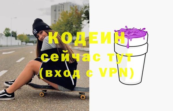 экстази Абаза