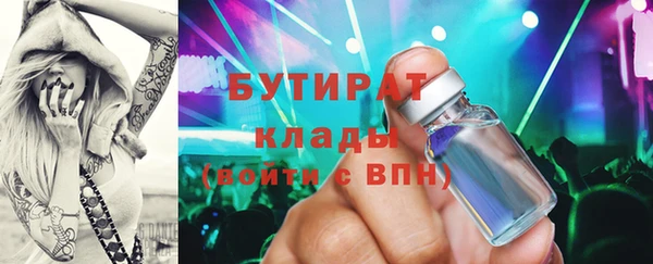 экстази Абаза
