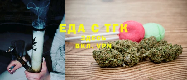 MDMA Абинск