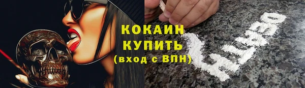 экстази Абаза