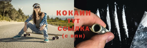 МДПВ Абдулино