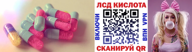 LSD-25 экстази ecstasy  купить закладку  МЕГА ссылки  Зарайск 