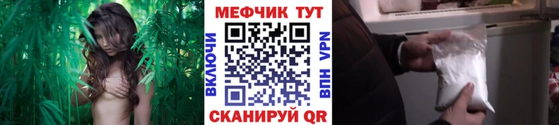 МЕФ кристаллы  Зарайск 