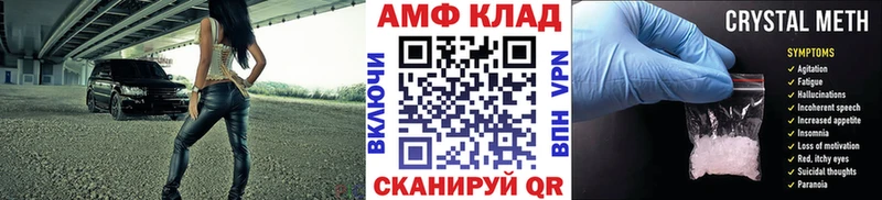 МЕТАМФЕТАМИН пудра OMG рабочий сайт Зарайск