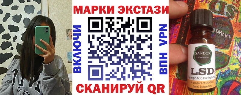 Наркотические марки 1,8мг  магазин  наркотиков  Зарайск 