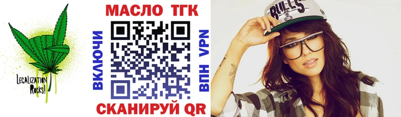 хочу   Зарайск  Дистиллят ТГК вейп с тгк 